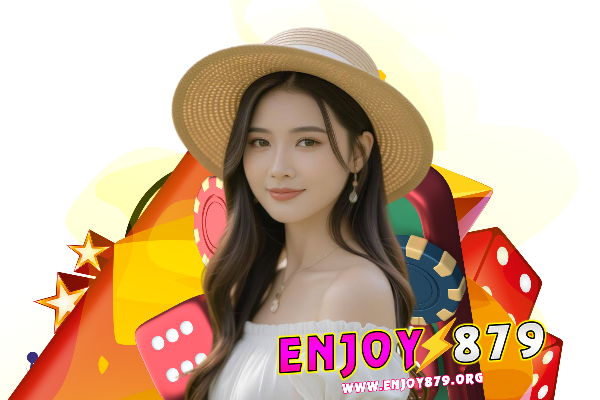 enjoy879 เว็บตรง